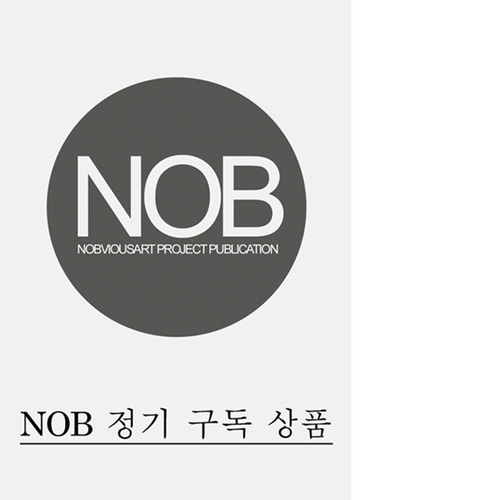 NOB 정기구독 신청