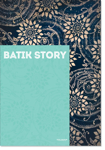 BATIK STORY 바틱토탈미술관