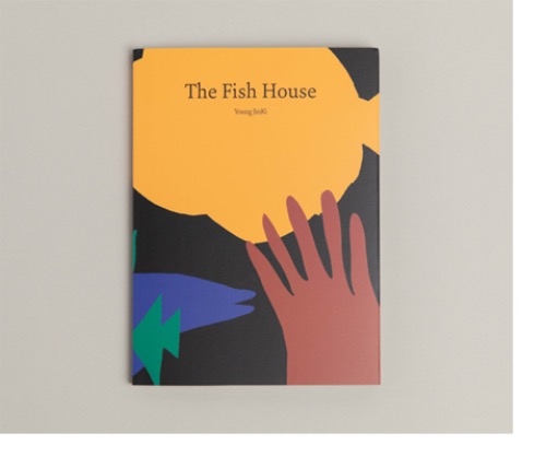 The Fish House 물고기의 집 | 기영진